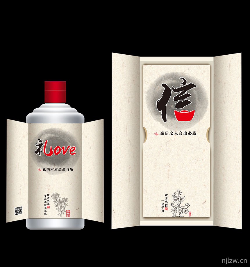 500ML装习酒-贵州大曲包装盒设计欣赏
