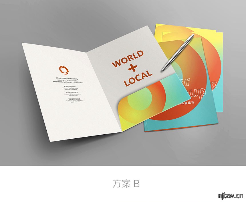 东莞封套设计公司 东莞封套设计公司