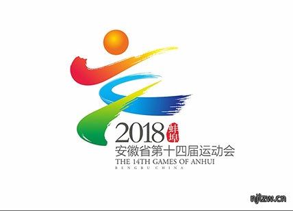 十四届运动会会徽设计欣赏