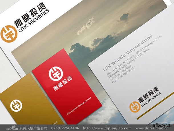 2020年投资理财标志设计制作新发现