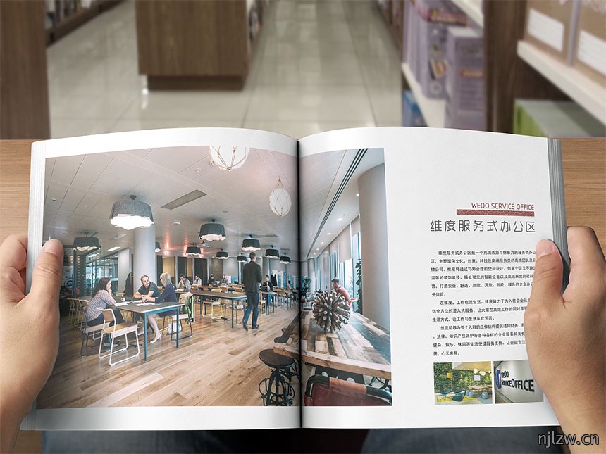 方型装饰画册设计_铜版纸胶装宣传册设计制作