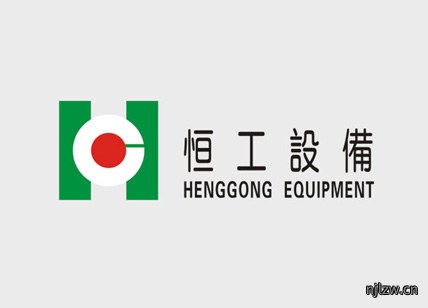 恒工检测设备标志设计
