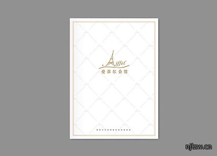 会所宣传画册设计案例欣赏