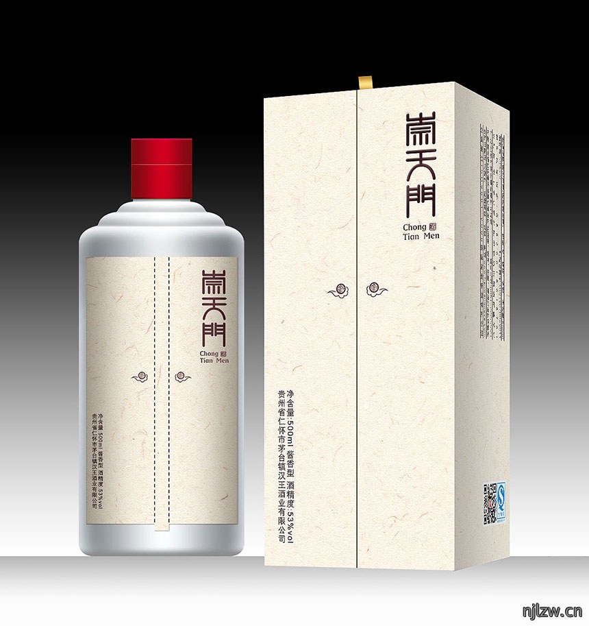 500ML装习酒-贵州大曲包装盒设计欣赏