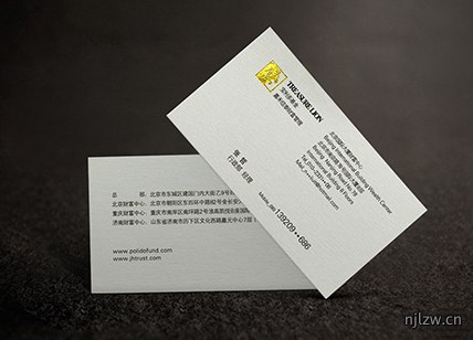 纯欧棉素雅特种纸名片设计欣赏
