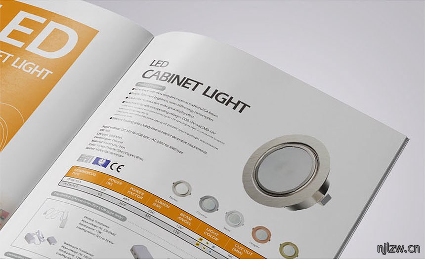 LED照明产品展会彩页设计案例欣赏