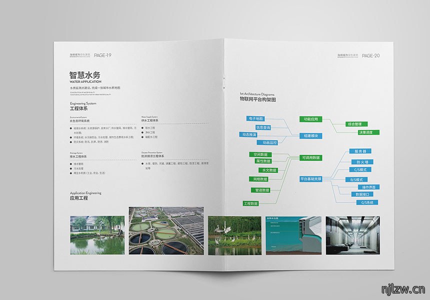 东莞型录设计制作 东莞型录设计制作
