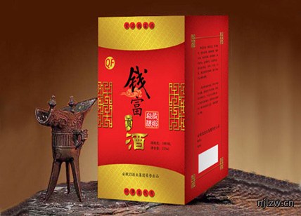 酒类包装设计