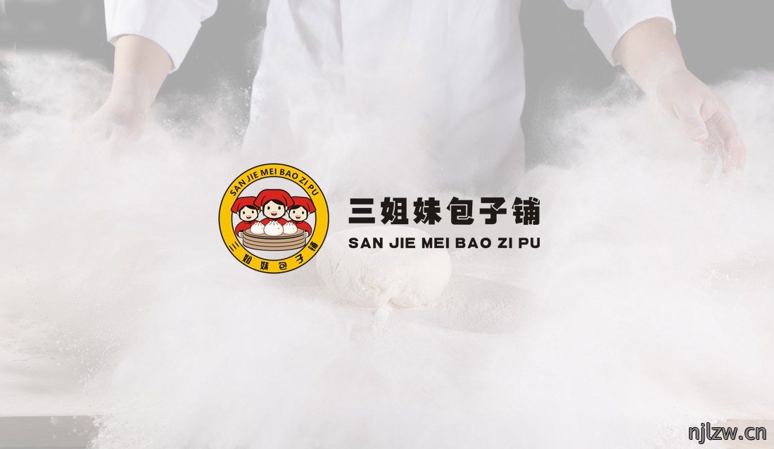 东莞包子铺logo设计_包子铺标志设计-东莞标志设计公司