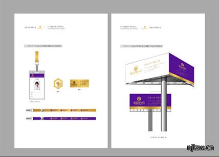 格晨商贸公司VI设计_企业VI设计案例