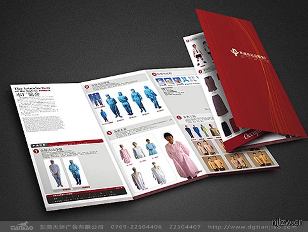 多款系列折页设计欣赏
