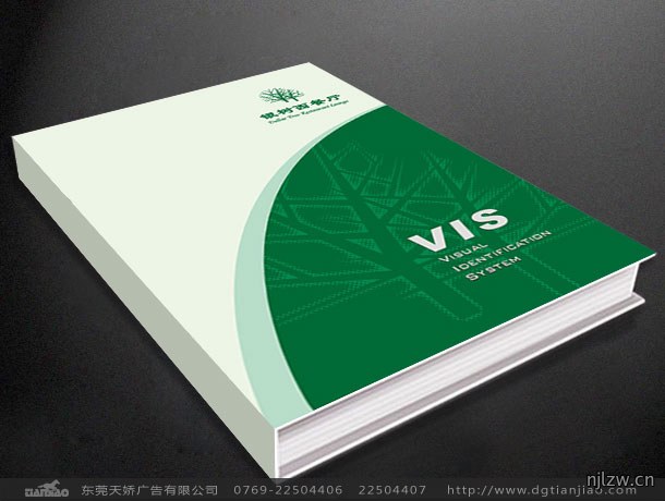 公司VI设计、标志设计