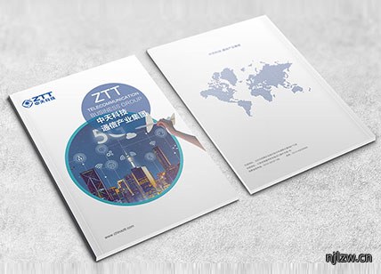 科技通信产业宣传册设计