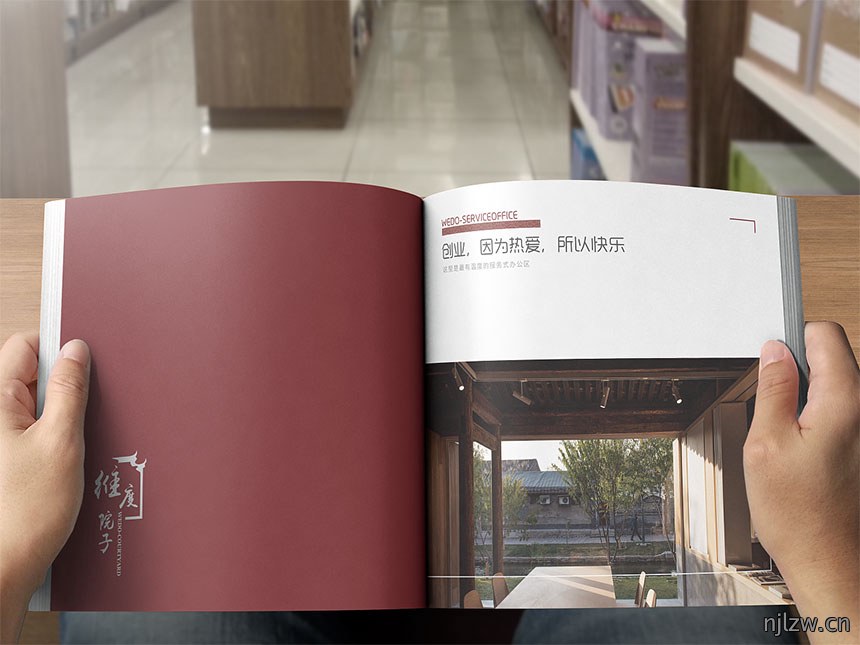 方型装饰画册设计_铜版纸胶装宣传册设计制作