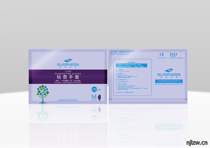 东莞医用手套包装设计_卫生手套包装设计公司作品效果欣赏