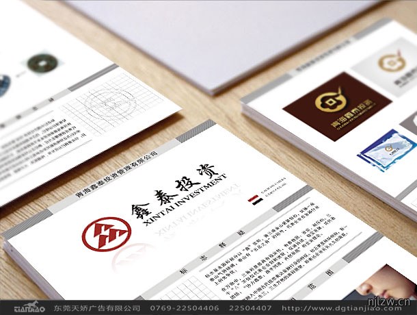 标志设计