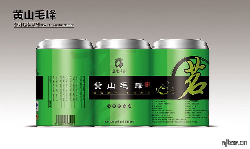 黄山绿茶包装罐设计 黄山绿茶包装罐设计