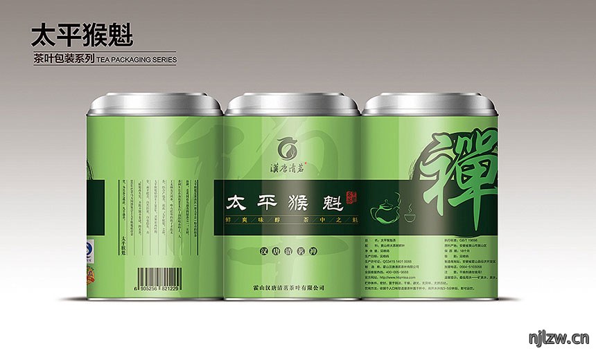 今年精选茗茶罐包装设计案例欣赏