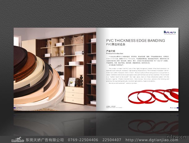 2020年装饰画册设计,慧海装饰画册设计制作