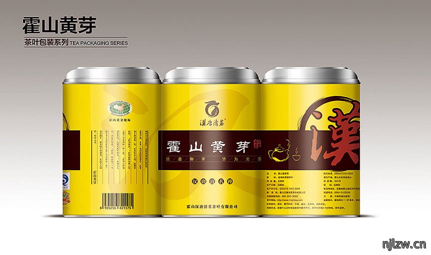 今年精选茗茶罐包装设计案例欣赏
