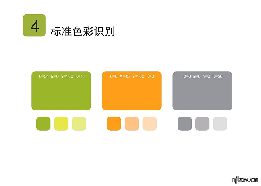 厚浦教育机构行业视觉识别系统设计欣赏