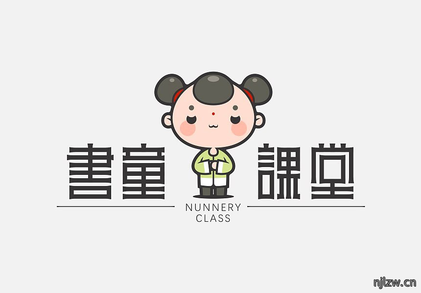 2020年餐饮行业企业LOGO设计欣赏