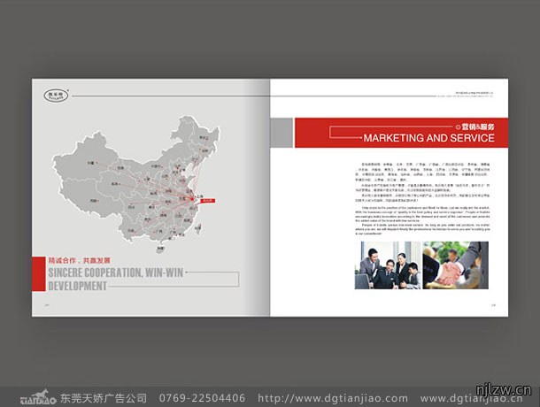 起升机画册设计_升降机宣传册设计制作