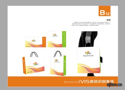爱东江教育机构VI设计_企业形象设计制作