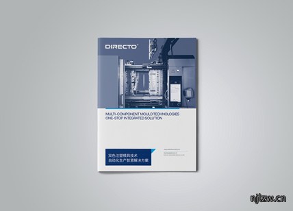 精诚注塑磨具宣传册设计制作欣赏