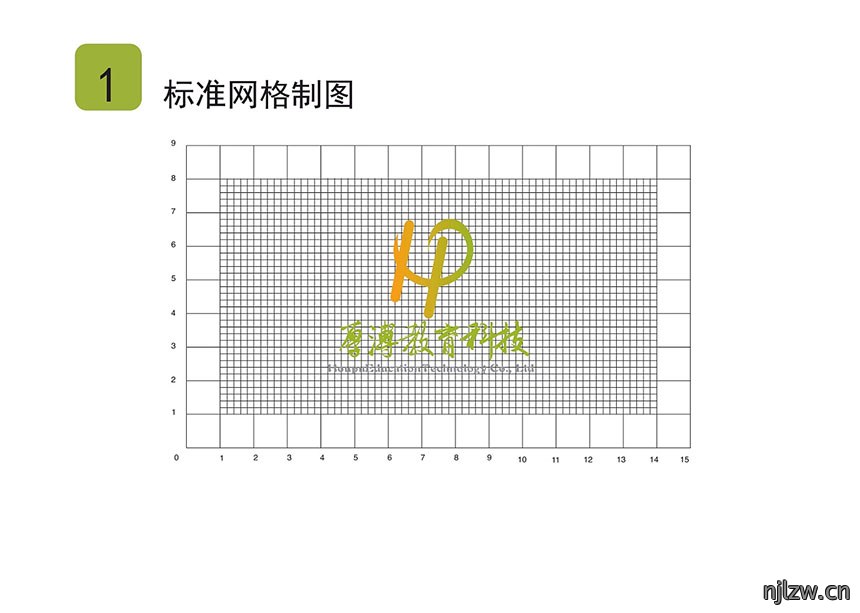 视觉识别系统设计案例 视觉识别系统设计案例
