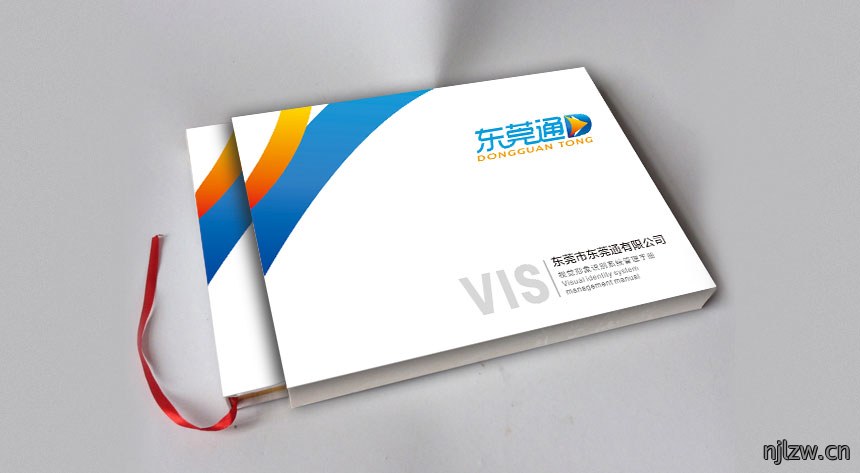 VI设计