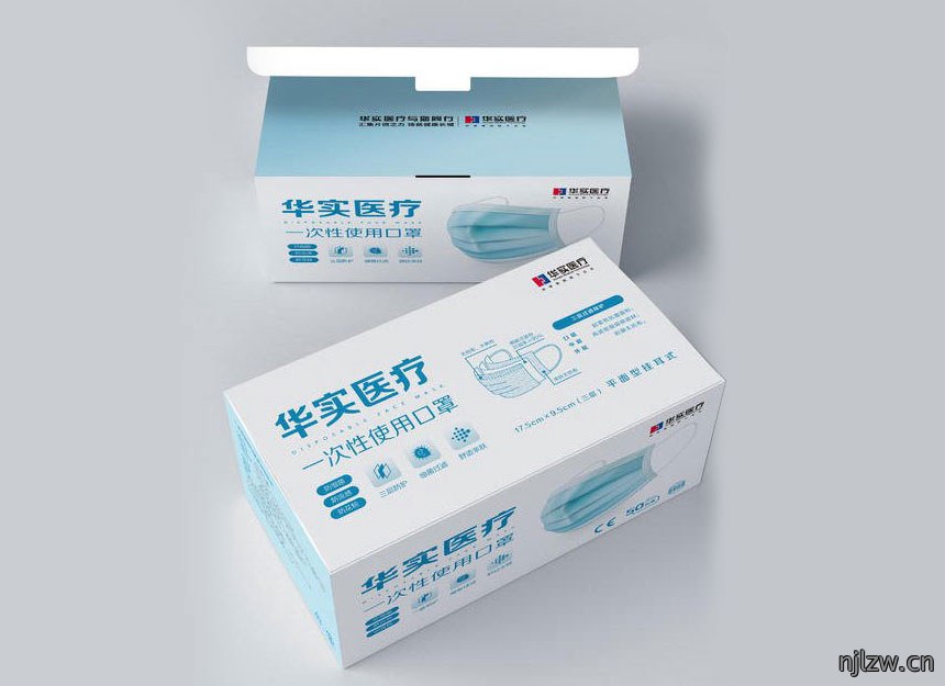 东莞一次性口罩包装设计案例_新款N95口罩包装设计公司效果展示