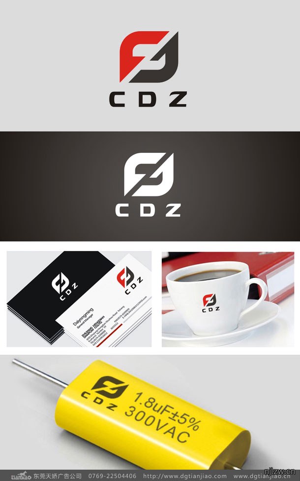 集成电子二极管LOGO设计案例欣赏